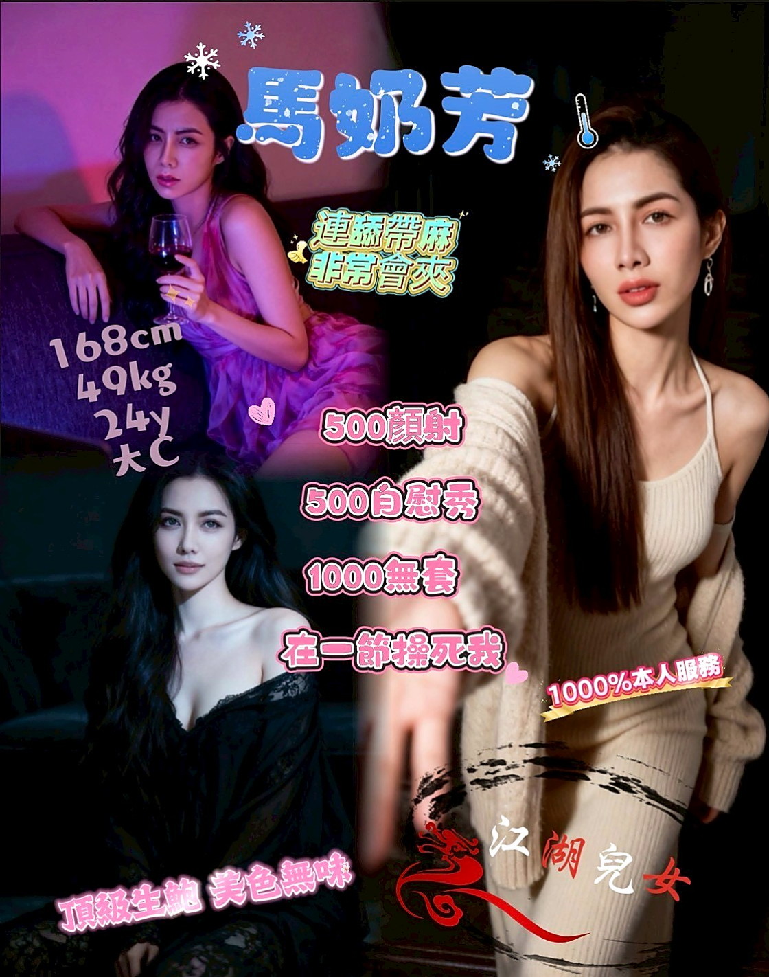 芒果(小清新鄰家女)｜嘉義外約茶|全套服務｜今日強推|：極品尤物 極品尤物 極品尤物  超甜長 氣質超贊的榮空姐私下出來兼職咯！｜D罩杯｜21歲｜166cm｜50kg